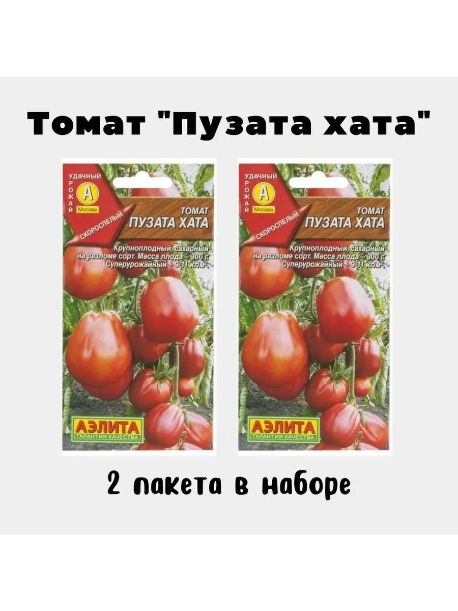 Томаты Аэлита Томат Пузата хата - купить по выгодным ценам в интернет-магазине O