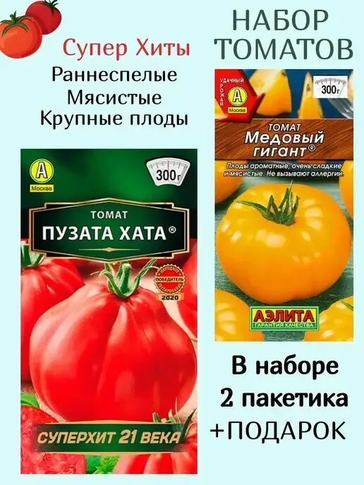 Пузата хата томат описание и фото пузата хата семена