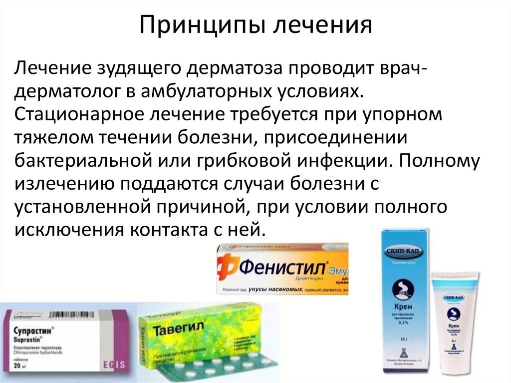 Пузырчатый дерматит фото лечение Дерматит на лице: виды, причины, симптомы, лечение в домашних условиях