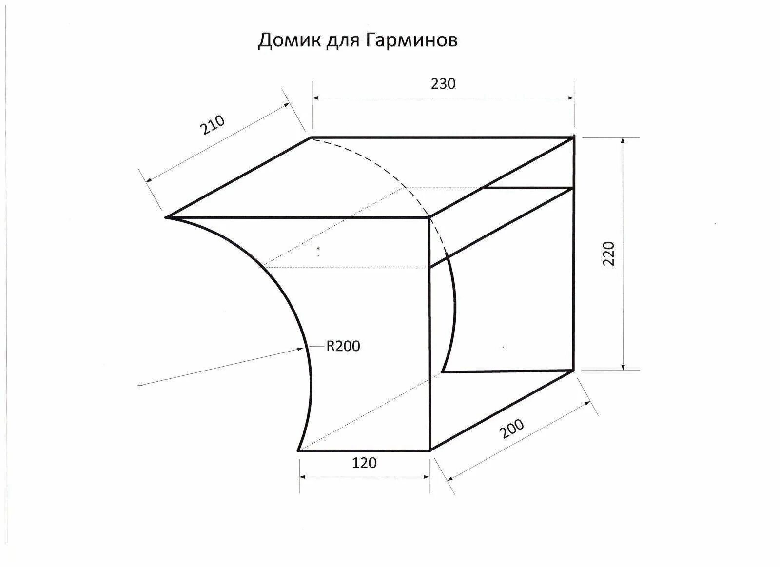 Пвх своими руками чертежи Столик для лодки пвх чертежи с размерами - Гранд Проект Декор.ру