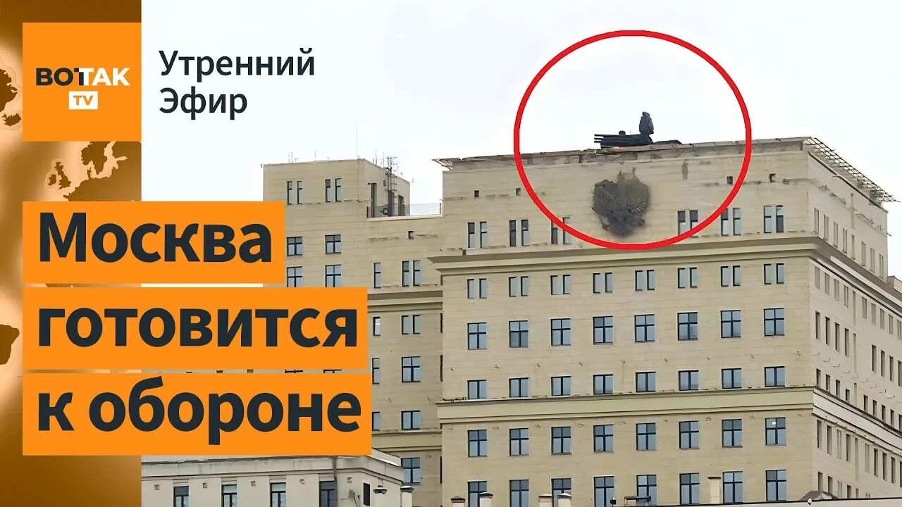 Пво на крышах москвы фото В Москве разместили ПВО "Панцирь-С1" на крышах зданий. Медведев признал поражени