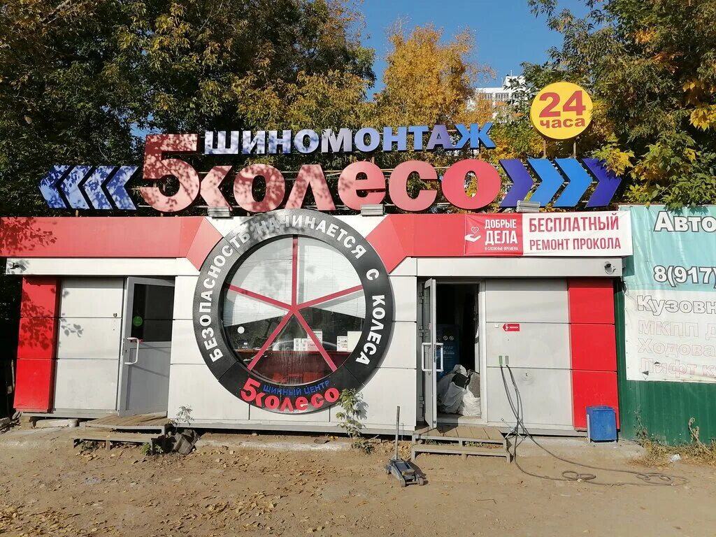 Пять колес ул североморцев 1 фото 5 Koleso, tire fitting and repair, Россия, Уфа, Сочинская улица, 43, корп. 2 - Y