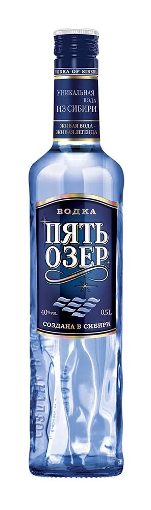 Пять озер фото Водка Пять Озер 40% 0,5л купить по скидке в сети гипермаркетов О’КЕЙ