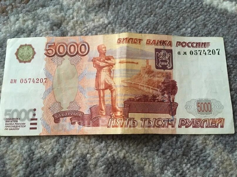 Пять тыщ рублей фото People are required to work Payment of 5000 rubles in cash, immediately ! Employ