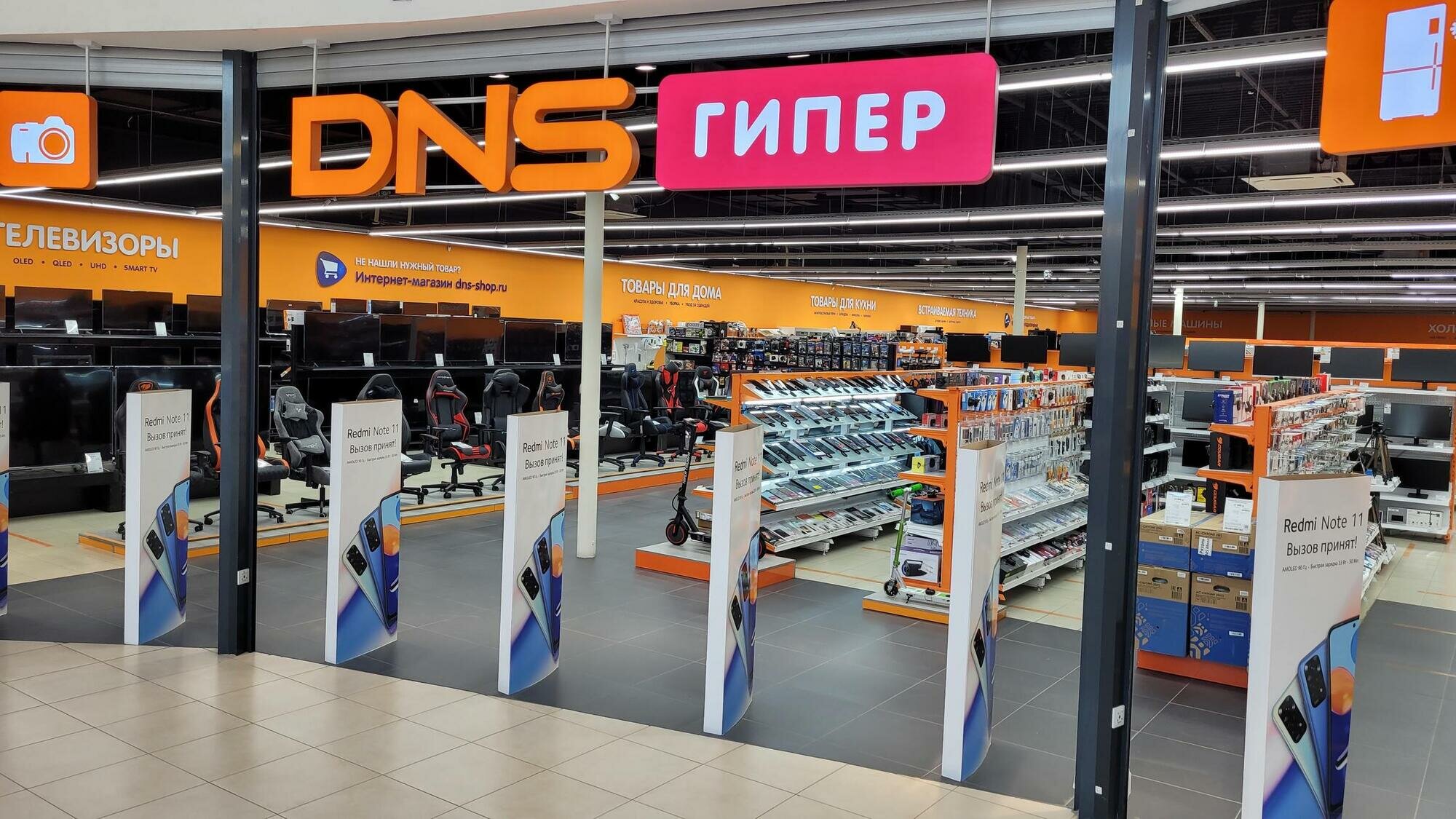 Пять звезд московское ш 65а рязань фото computer's store's DNS in specifics, Moskovskoe Highway, 65А - Yandex Maps