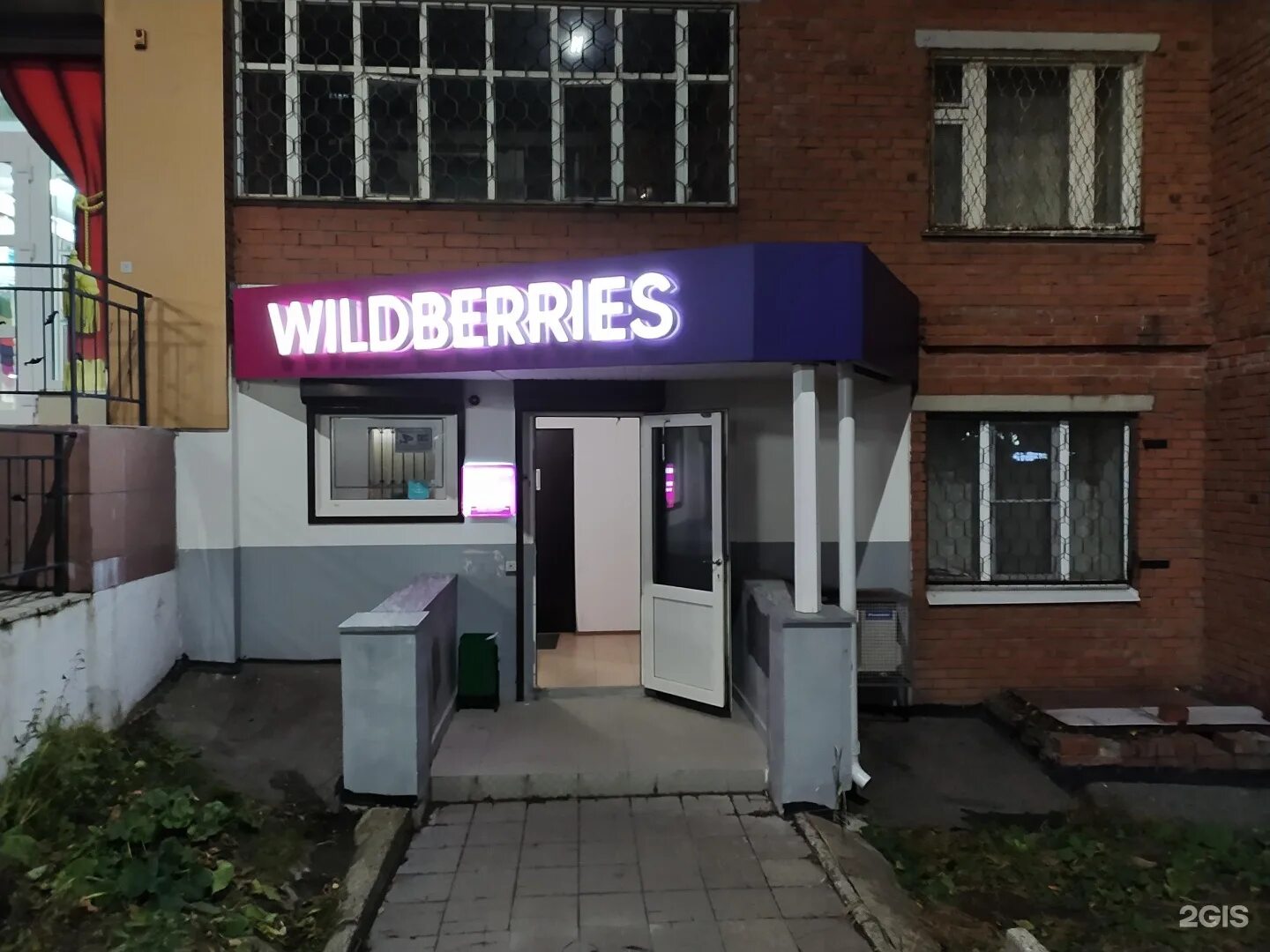 Пять звезд просп максима горького 2м фото Wildberries, проспект Максима Горького, 36, Чебоксары - 2ГИС