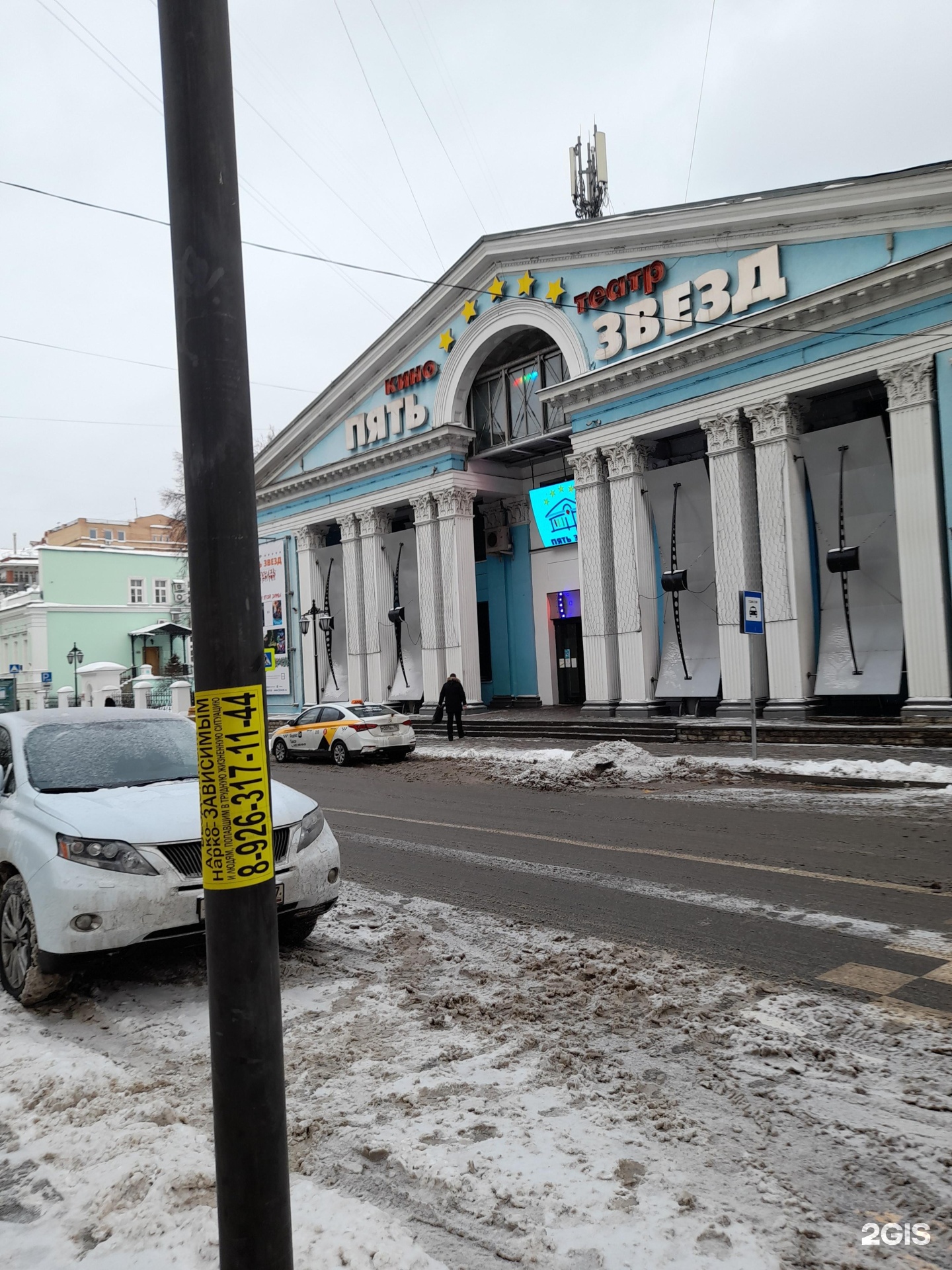 Пять звезд смоленская площадь 5 москва фото Пять звезд смоленская площадь 5 фото: найдено 82 изображений