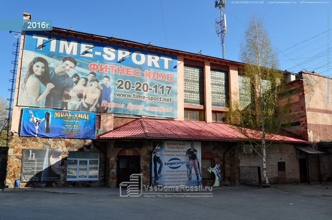 Пятачок уральская ул 97б фото Permanently closed: Sektsiya girevogo sporta, sports club, Sverdlovsk Region, Ye