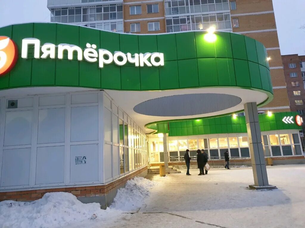 Пятерочка бул гагарина 23 фото Panorama: Pyatyorochka, supermarket, Perm, Gagarina Boulevard, 113Б - Yandex Map