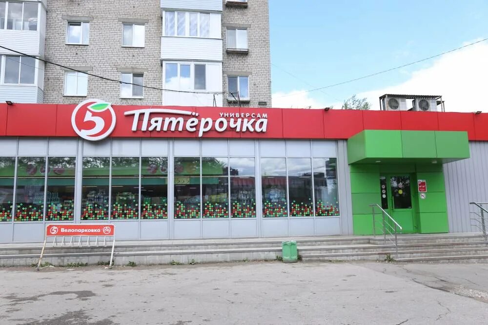 Пятерочка фото картинки тольятти вконтакте X5 Retail Group взяла в аренду еще одну площадку "Вивата"