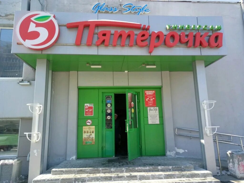 Пятерочка казань фото Pyatyorochka, supermarket, Russia, City of Kazan, Vishnevskiy Street, 12 - Yande