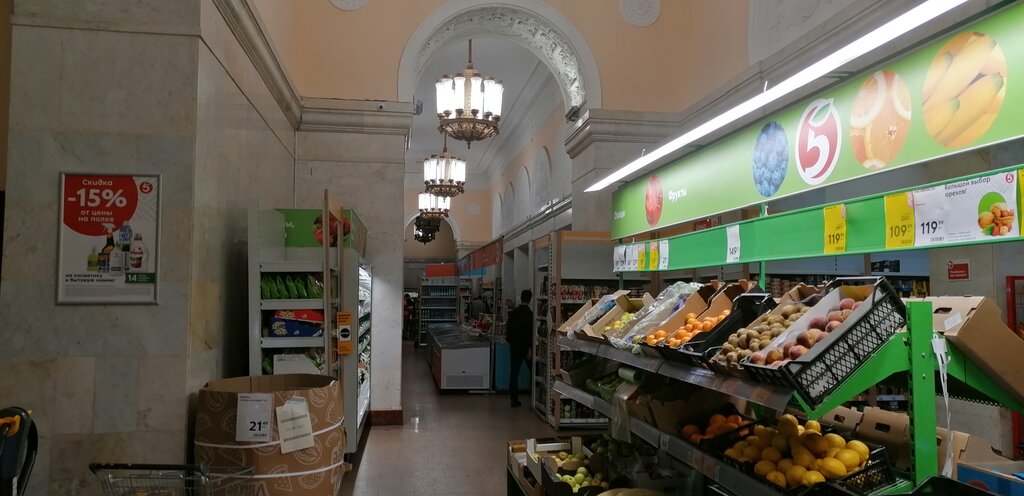 Пятерочка котельническая наб 1 15ка москва фото Pyatyorochka, supermarket, Moscow, Kotelnicheskaya Embankment, 1/15кА - Yandex M