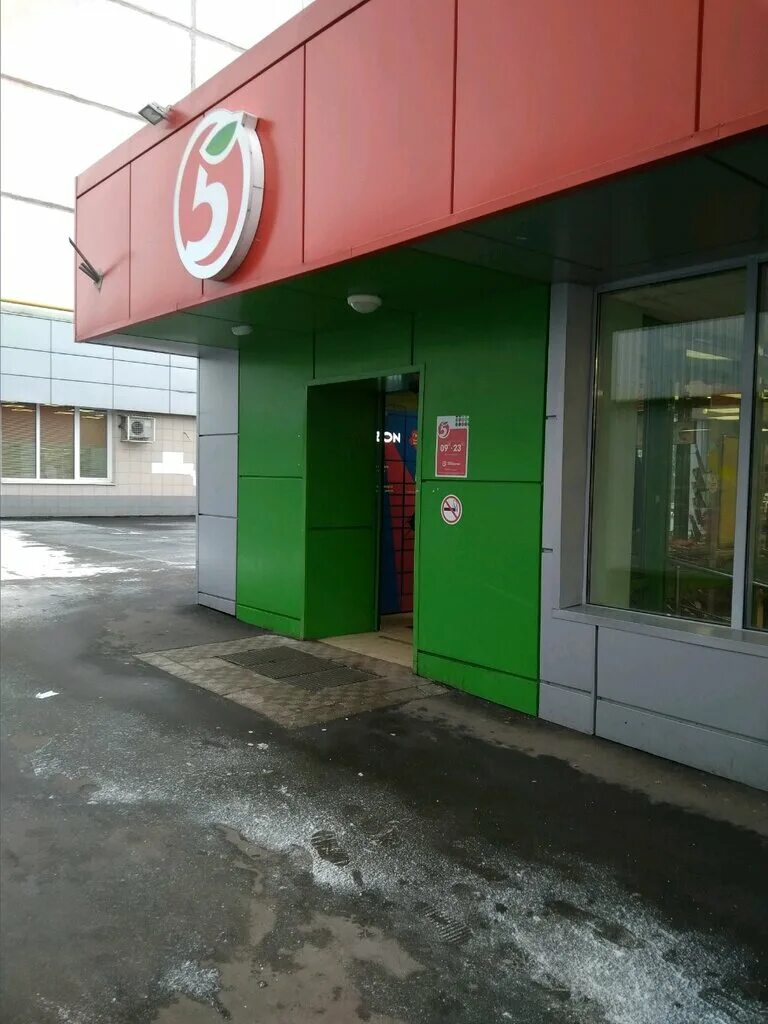 Пятерочка московская ул 104 фото Pyatyorochka, supermarket, Russia, Moscow, 26 Bakinskikh Komissarov Street, 7к6 