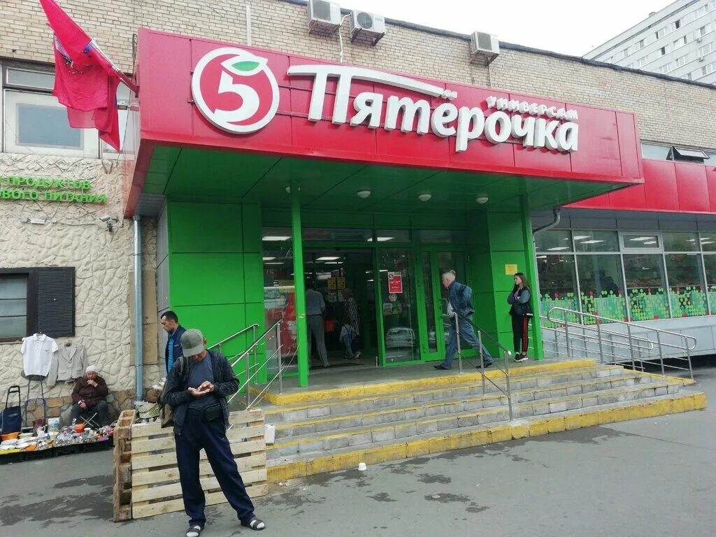 Пятерочка московская ул 66 фото Permanently closed: Bank Slavyansky kredit, bankomat, ATM, Moscow, Belovezhskaya