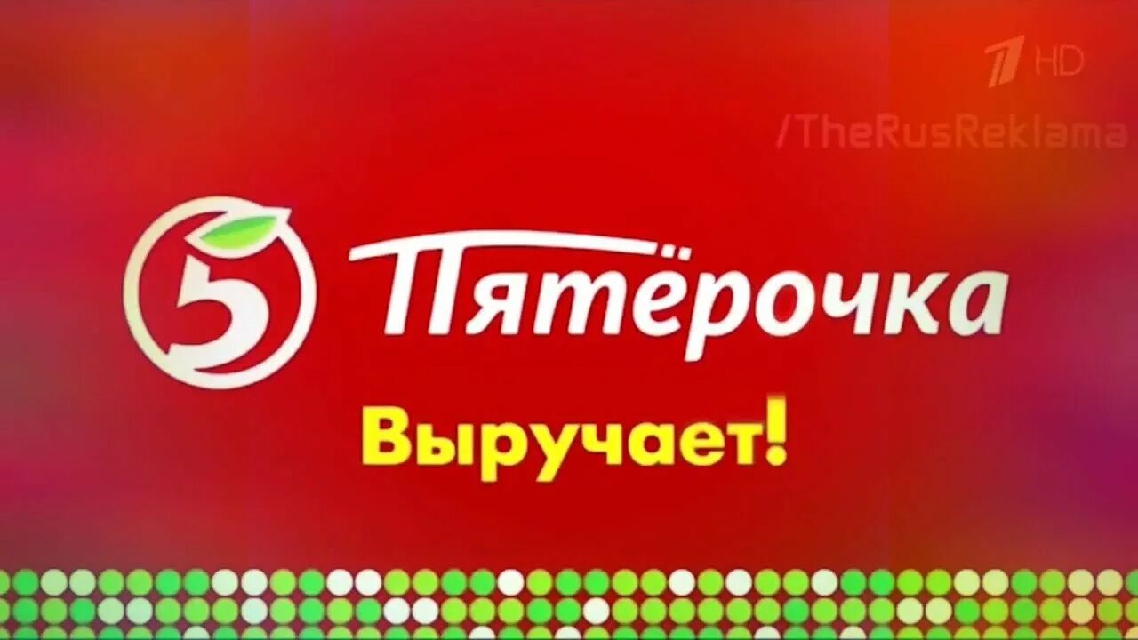 Пятерочка народный бул 87 фото Приложение "Пятёрочка" - доставка продуктов питания, бытовой химии, товаров для 