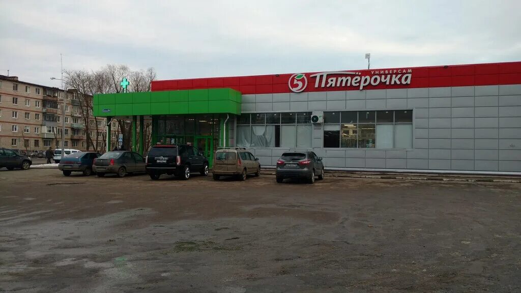 Пятерочка пролетарская ул 20 орехово зуево фото Panorama: Pyatyorochka, supermarket, Orekhovo-Zuyevo, Proletarskaya Street, 20 -