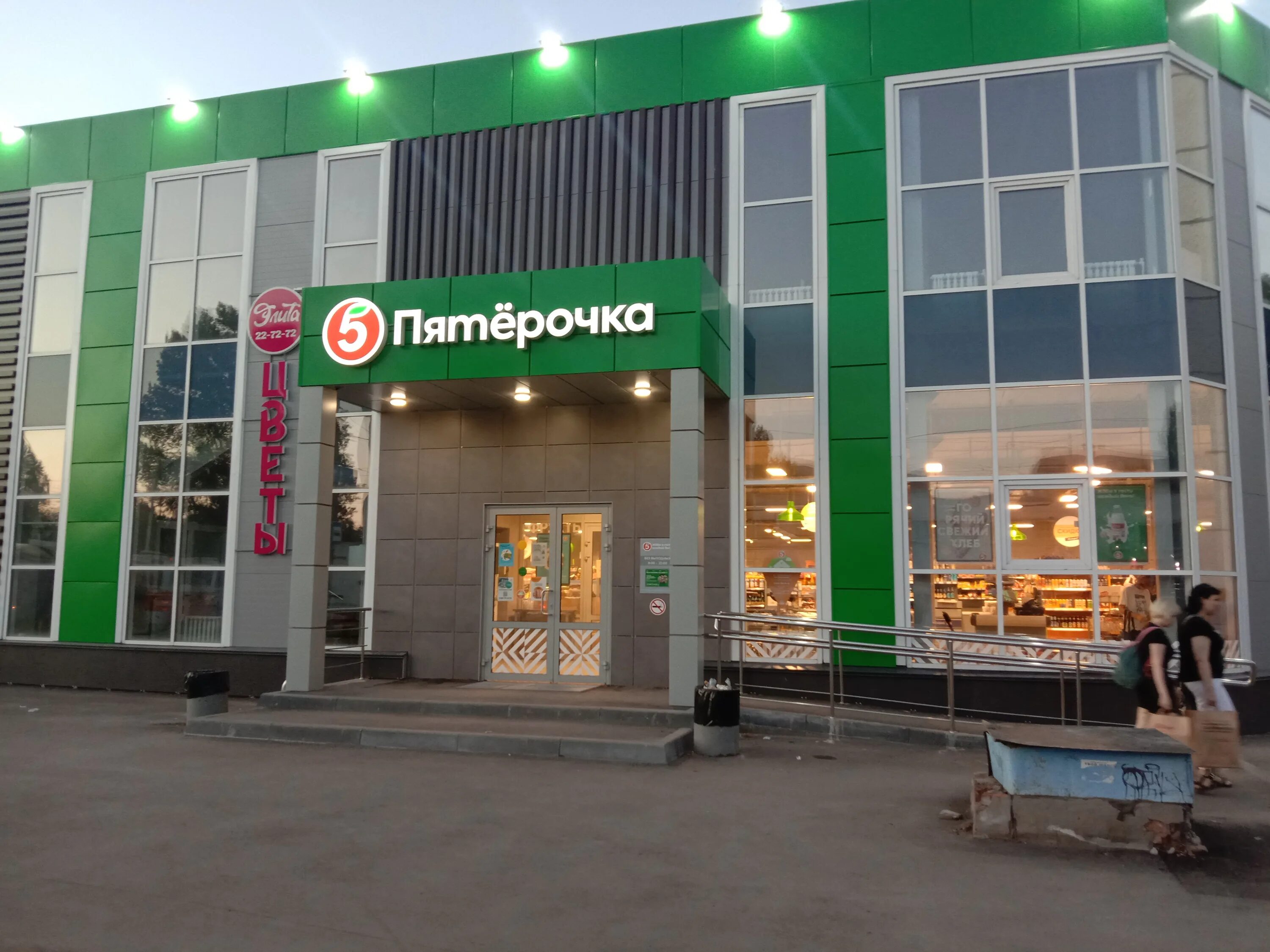 Пятерочка просп генерала белобородова 15а фото Pyatyorochka, supermarket, Ulyanovsk, Generala Tyuleneva Avenue, 29 - Yandex Map