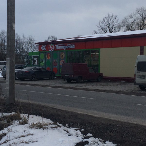 Пятерочка просп генерала белобородова 15а фото Пятёрочка - Supermarket in Володарский