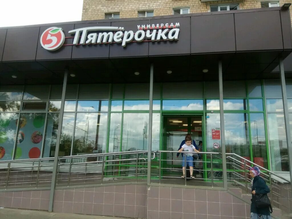 Пятерочка просп мира 131 корп 2 фото Panorama: Pyatyorochka, supermarket, Moscow, Mira Avenue, 131к1 - Yandex Maps