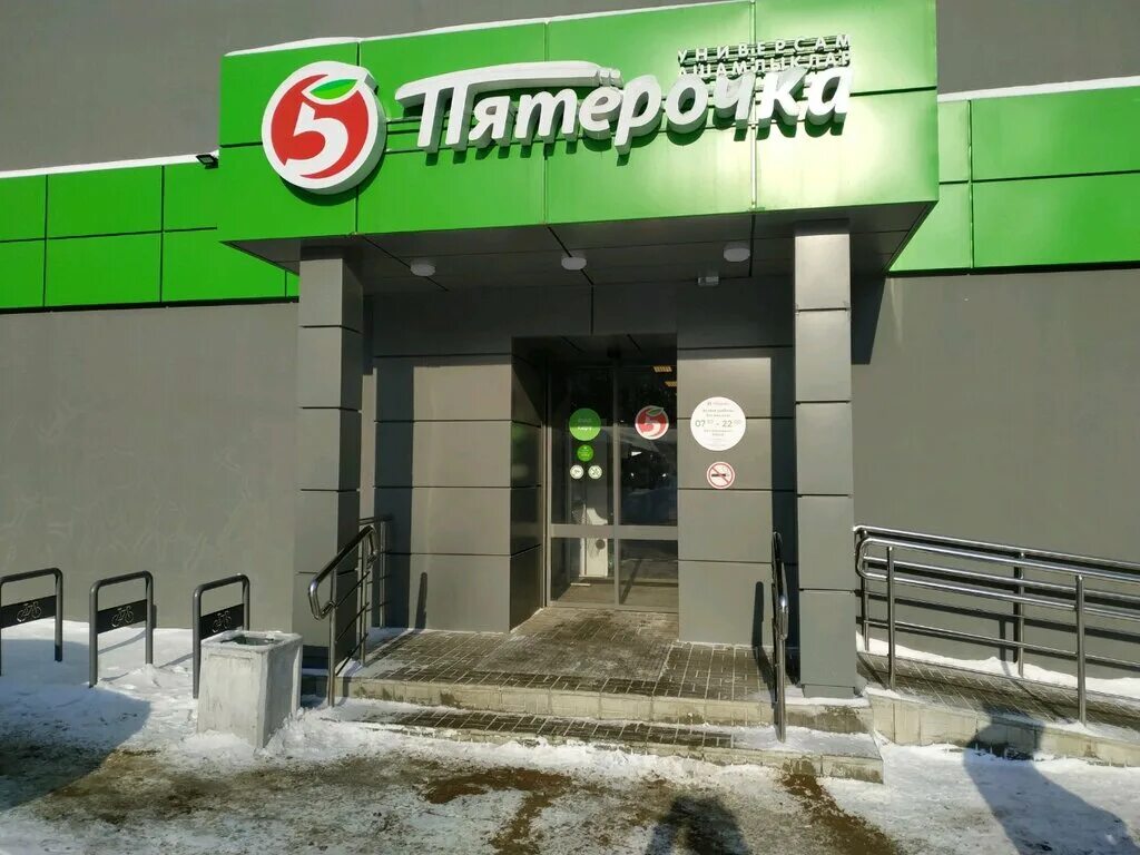 Пятерочка просп победы 91а липецк фото Pyatyorochka, supermarket, City of Kazan, Pobedy Avenue, 144А - Yandex Maps