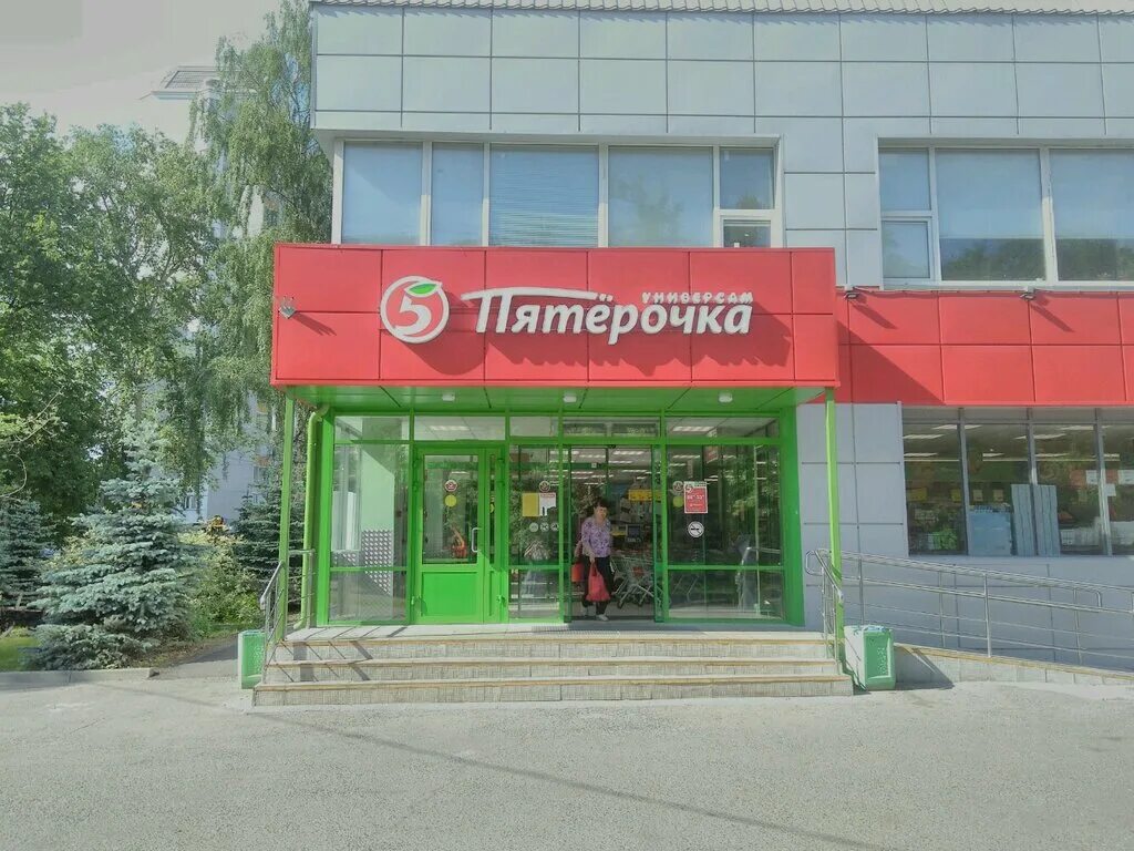 Пятерочка радужная ул 16 стр 2 фото Panorama: Pyatyorochka, supermarket, Russia, Moscow, Raduzhnaya Street, 16с2 - Y