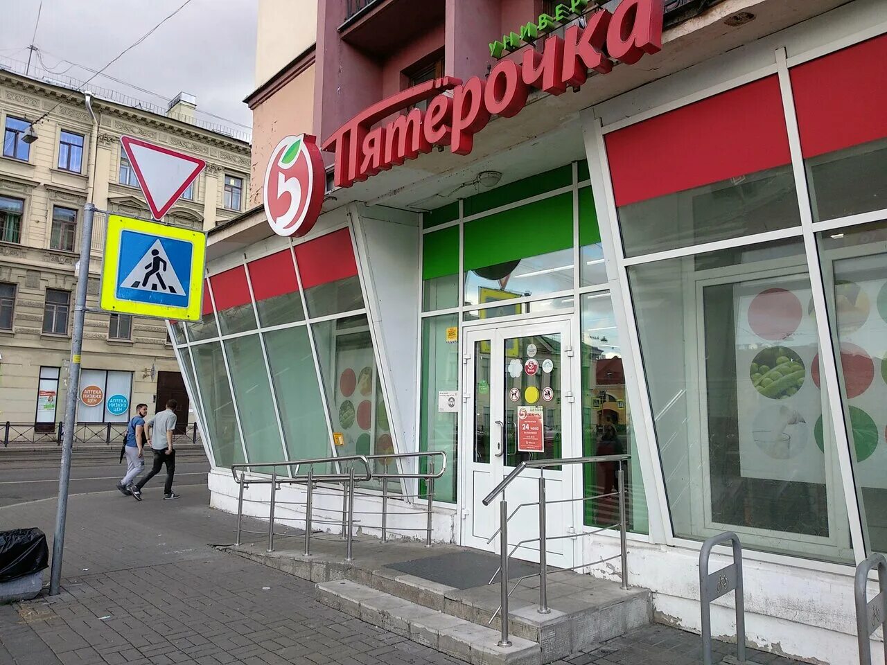 Пятерочка садовая ул 60 фото Pyatyorochka, supermarket, Russia, Saint Petersburg, Sadovaya Street, 69 - Yande