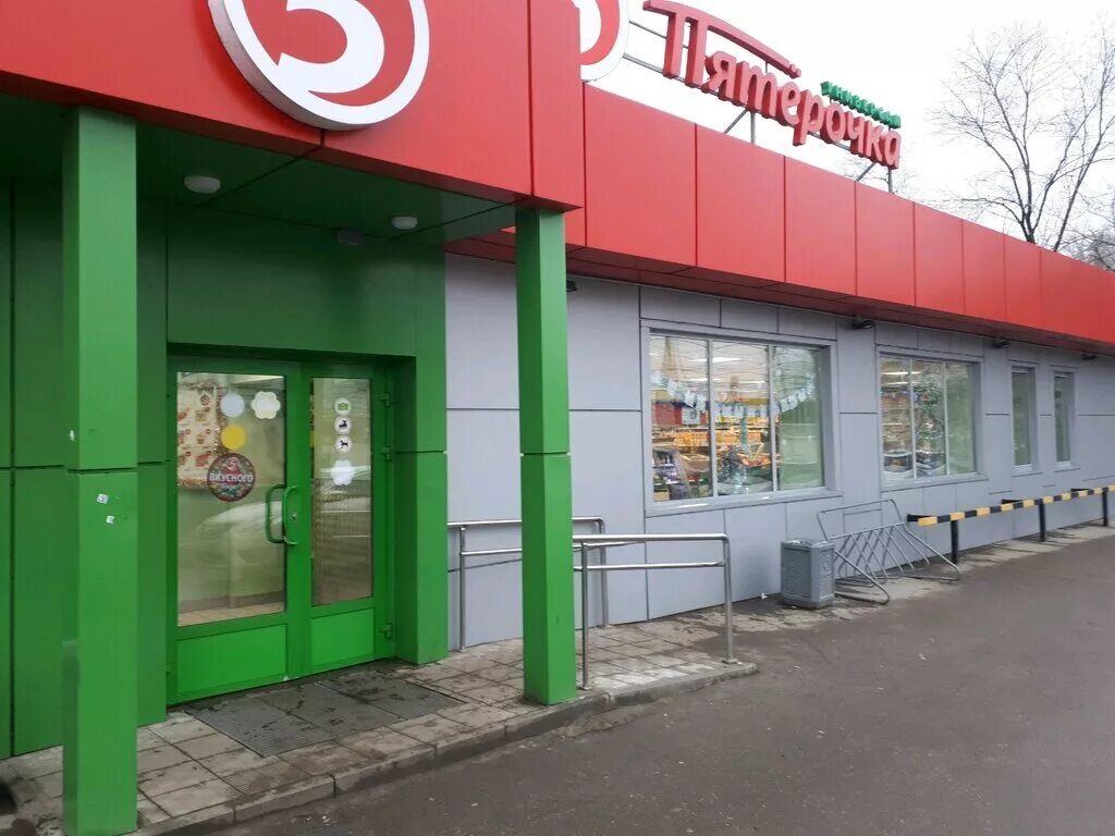 Пятерочка садовая ул с60 село ильинское фото Pyatyorochka, supermarket, Ryazan, Pesochnya District, Timakova Street, 3 - Yand