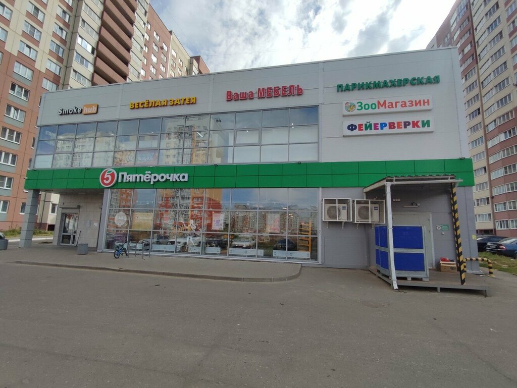 Пятерочка солнечный бул 8а фото Друг, зоомагазин, Солнечный бул., 8А, Чебоксары - Яндекс Карты