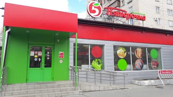 Пятерочка советская ул 58 корп 2 фото Novotroitsk, Russia - supermarket, found 11 2POS