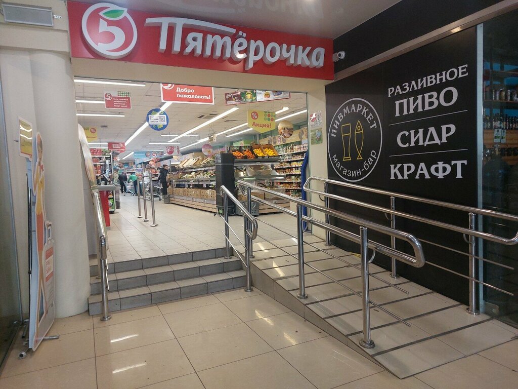 Пятерочка тульская ул 20 фото Pyatyorochka, supermarket, Tula, Sovetskaya Street, 70 - Yandex Maps