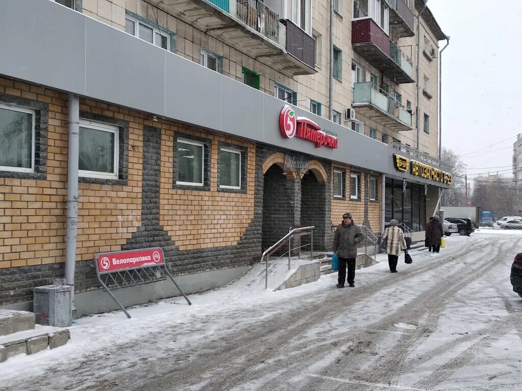 Пятерочка ул академика королева 37 фото Pyatyorochka, supermarket, Russia, City of Kazan, Akademika Korolyova Street, 10