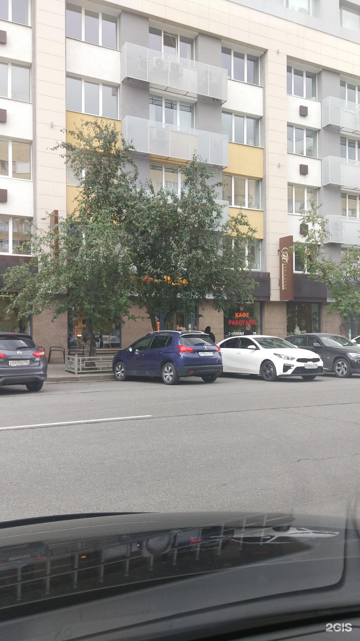 Pyatyorochka, supermarket, Russia, Yekaterinburg, Antona Valeka Street, 15 - Yan