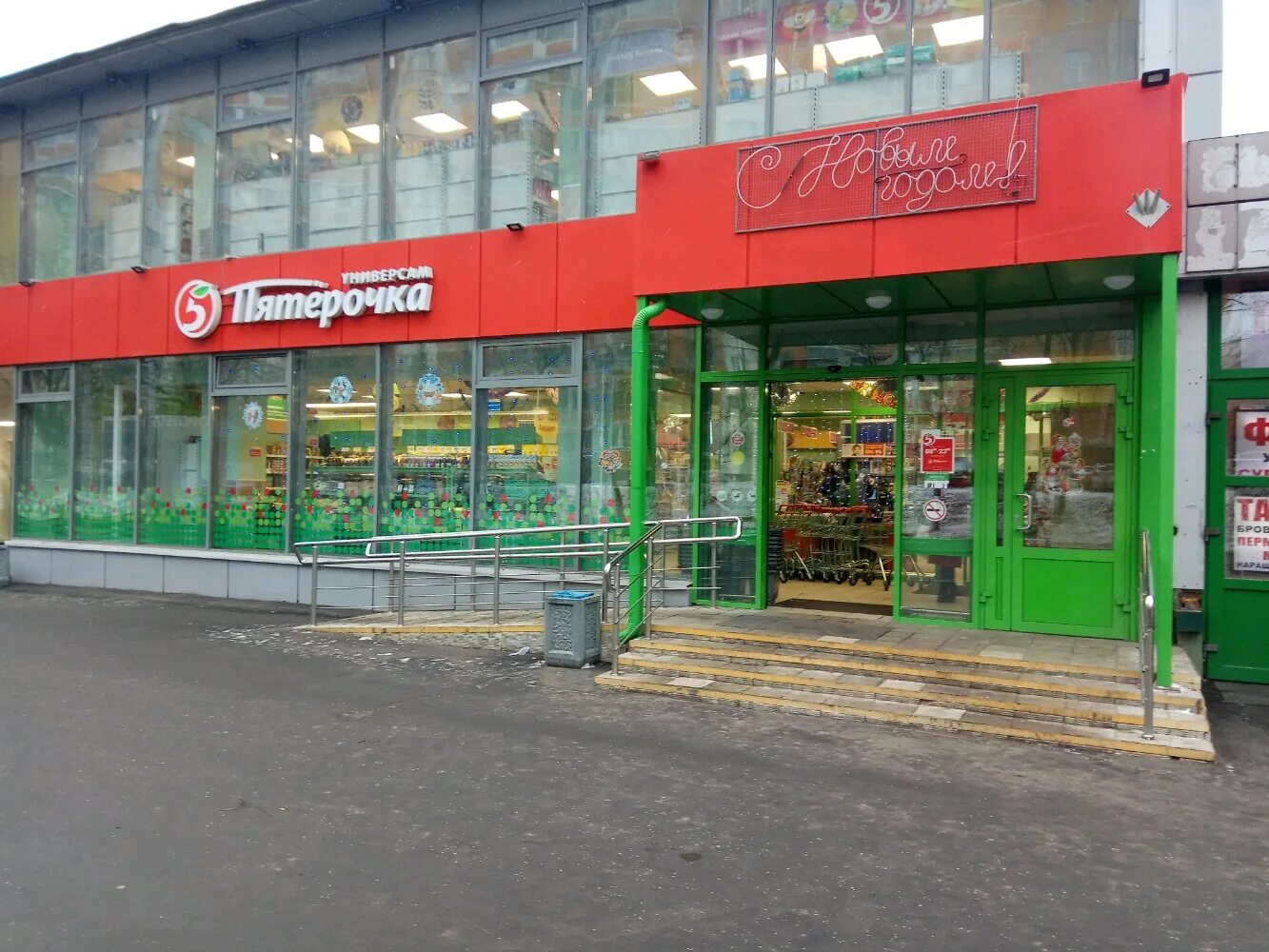 Пятерочка ул гарибальди 24 корп 2 фото Permanently closed: Pyatyorochka, supermarket, Moscow, 15th Parkovaya Street, 44