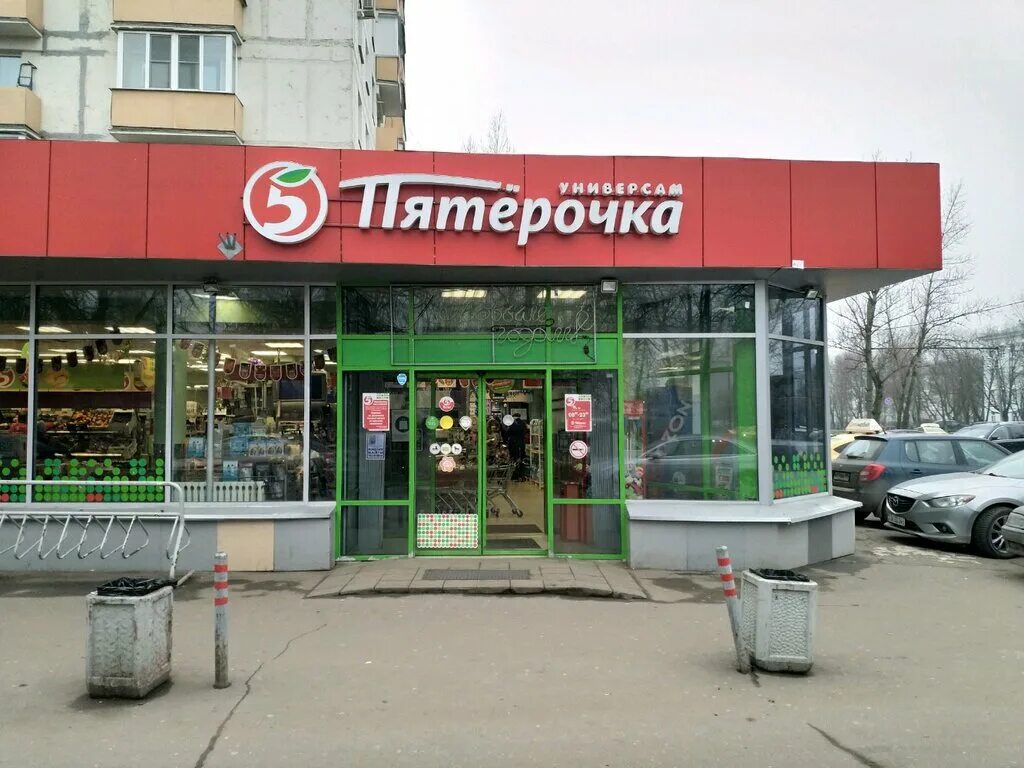 Пятерочка ул гайдара 5 корп 2 фото Пятёрочка, супермаркет, ул. Маршала Чуйкова, 7, корп. 2, Москва - Яндекс Карты