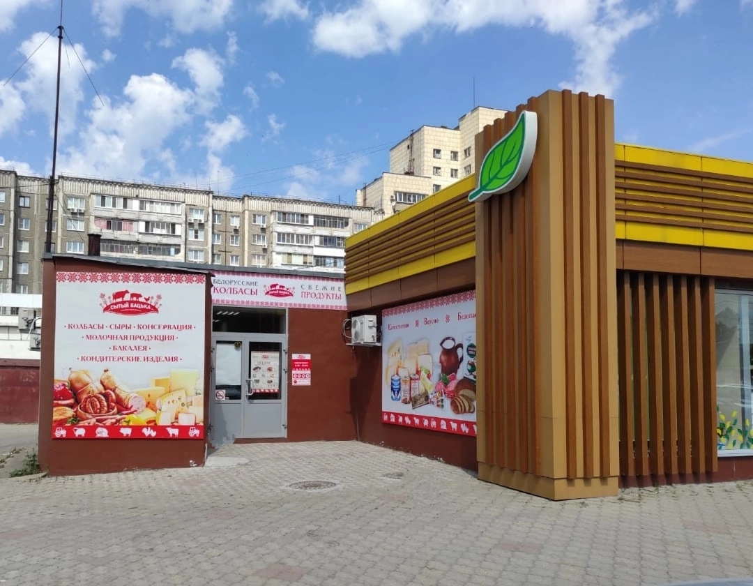 Pyatyorochka, supermarket, Lipetsk, ulitsa imeni Generala Merkulova, 24А - Yande