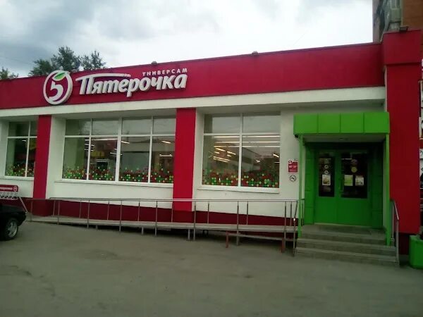 Пятерочка ул калинина 18 фото Penza, சிறப்பங்காடி ReadyMap