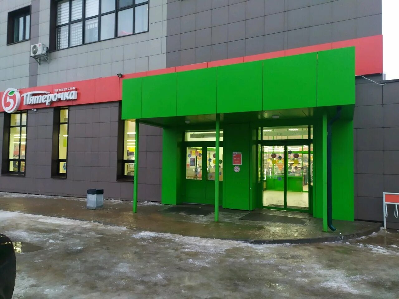 Пятерочка ул калинина 18 фото Pyatyorochka, supermarket, Russia, Kirov, Leninskiy rayon, ulitsa Kalinina, 7 - 