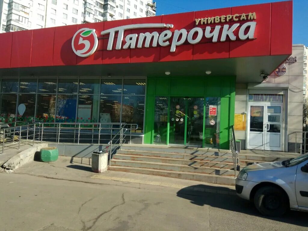 Пятерочка ул калинина 18 фото Пятёрочка, супермаркет, Привольная ул., 7, Москва - Яндекс Карты