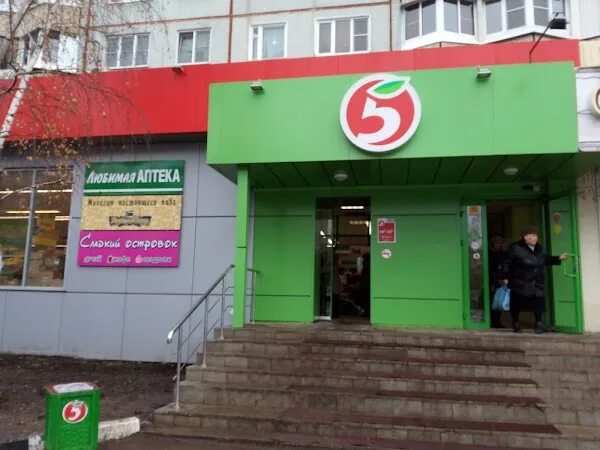 Пятерочка ул каминского 27 тула фото Пятёрочка, Tula - улица М Горького, phone 8 (800) 555-55-05, opening hours