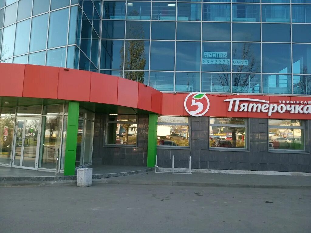 Пятерочка ул каминского 27 тула фото Panorama: Pyatyorochka, supermarket, Tula, Shchyokinskoye shosse, 26А - Yandex M