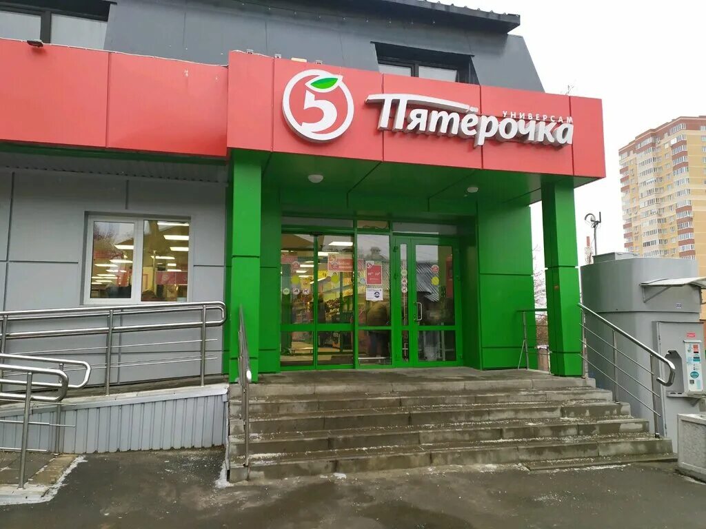 Пятерочка ул каминского 27 тула фото Panorama: Pyatyorochka, supermarket, Tula, ulitsa Mashinistov, 7 - Yandex Maps