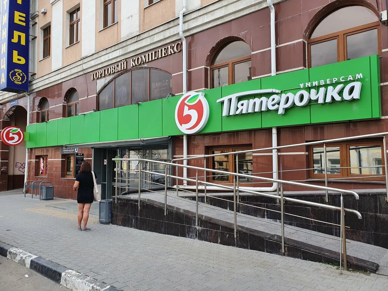 Пятерочка ул каминского 27 тула фото Photo: Pyatyorochka, supermarket, Russia, Tula, ulitsa Kaminskogo, 27 - Yandex M