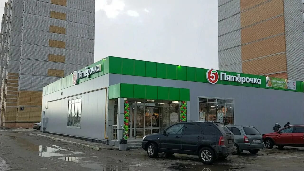 Pyatyorochka, supermarket, Perm, Kosmonavta Belyaeva Street, 49А - Yandex Maps