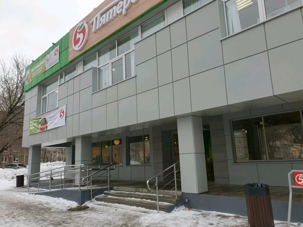 Пятерочка ул космонавта беляева 49а фото Panorama: Pyatyorochka, supermarket, Russia, Perm, ulitsa Kosmonavta Belyayeva, 