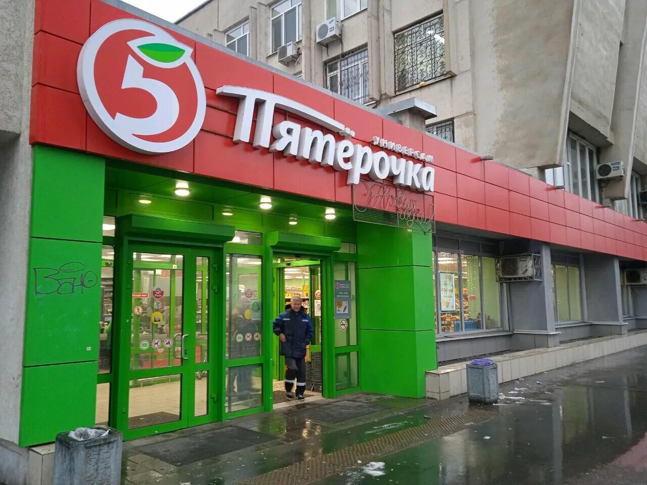 Пятерочка ул льва толстого 12 фото Panorama: Pyatyorochka, supermarket, Russia, Samara, Lva Tolstogo Street, 135 - 