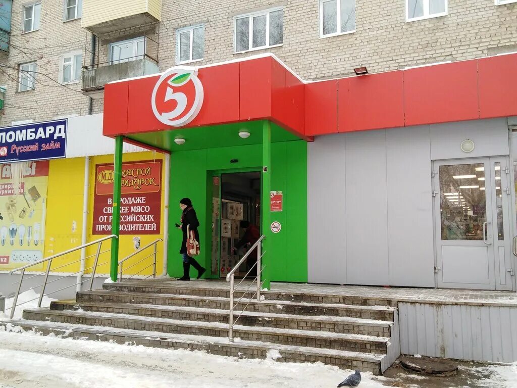 Пятерочка ул льва толстого 77 фото Pyatyorochka, supermarket, Murom, Lva Tolstogo Street, 109 - Yandex Maps