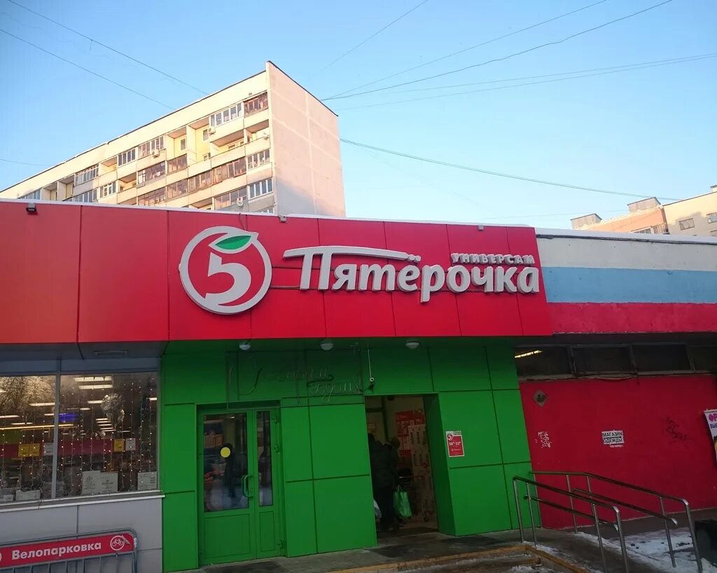 Panorama: Pyatyorochka, supermarket, Russia, Samara, Lva Tolstogo Street, 135 - 