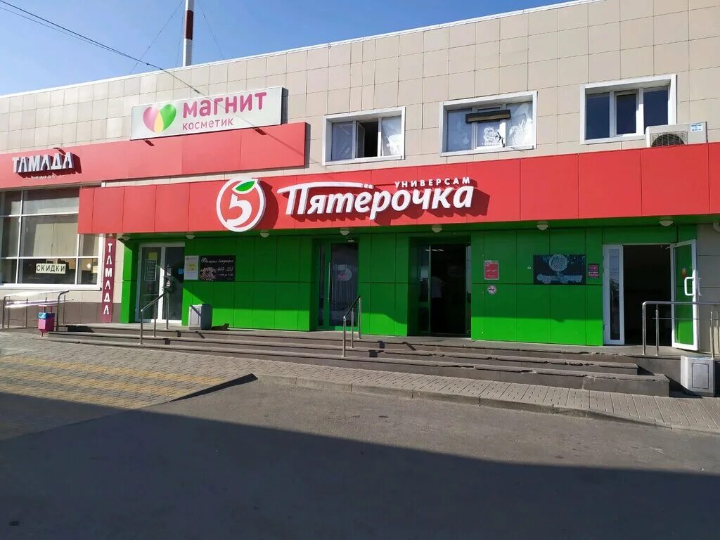 Пятерочка ул льва толстого 77 фото Pyatyorochka, supermarket, Stavropol, Lva Tolstogo Street, 121 - Yandex Maps