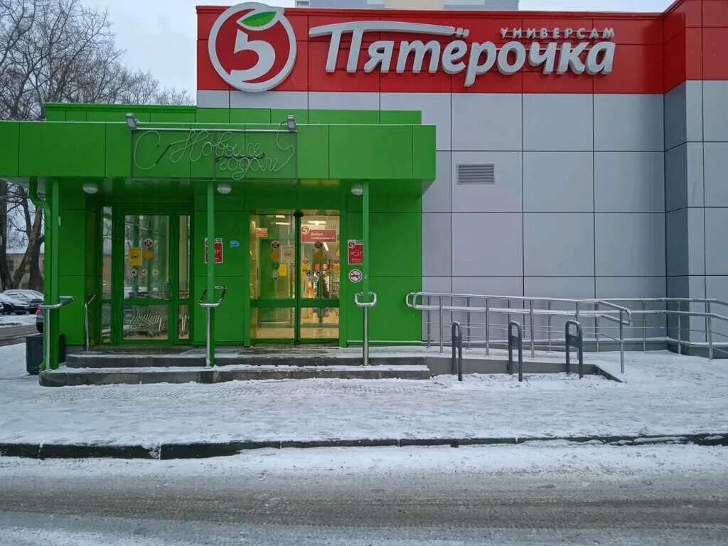 Photo: Pyatyorochka, supermarket, Cheboksary, Maksima Gorkogo Avenue, 51 - Yande