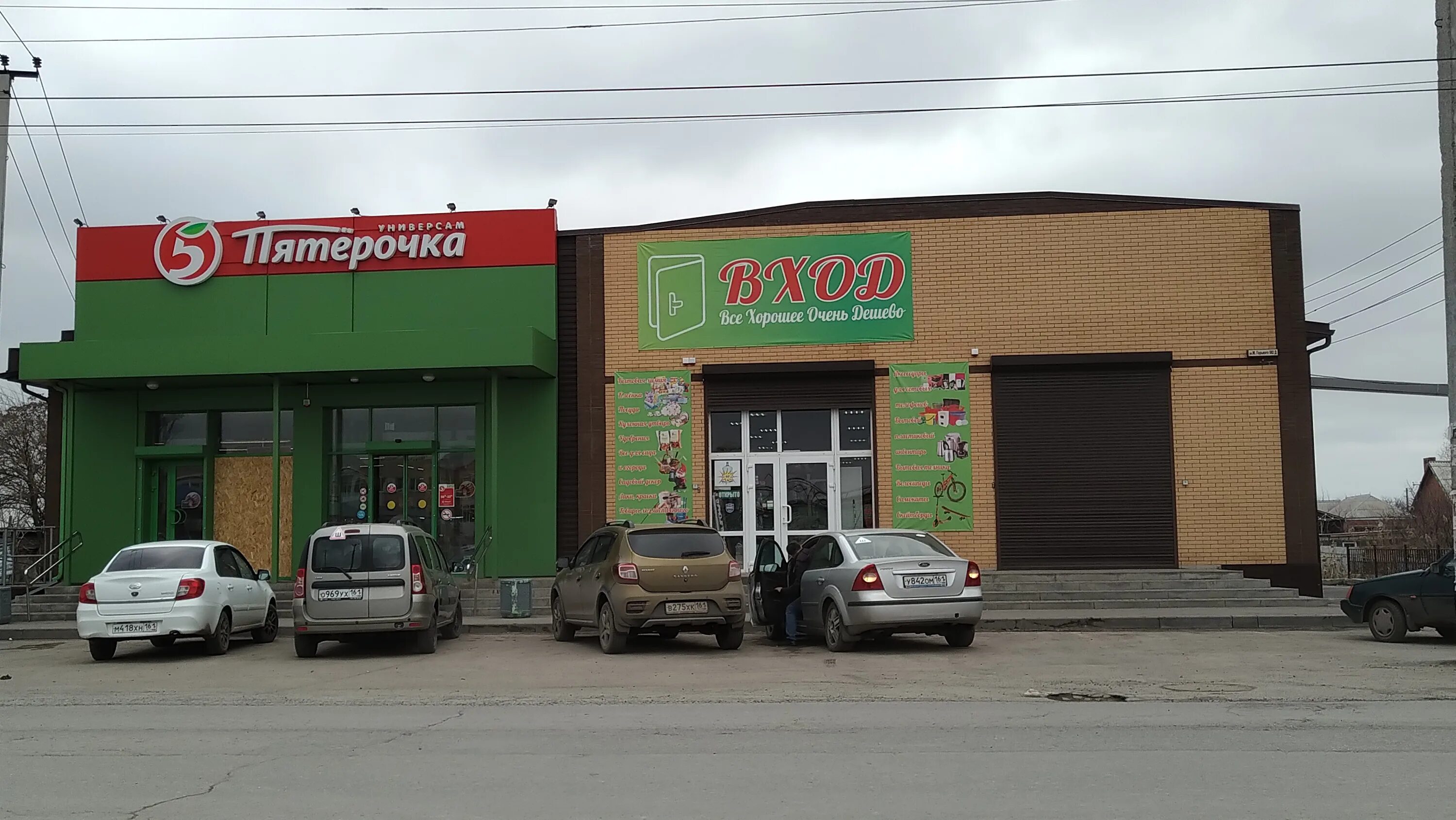 Photo: Pyatyorochka, supermarket, Cheboksary, Maksima Gorkogo Avenue, 51 - Yande